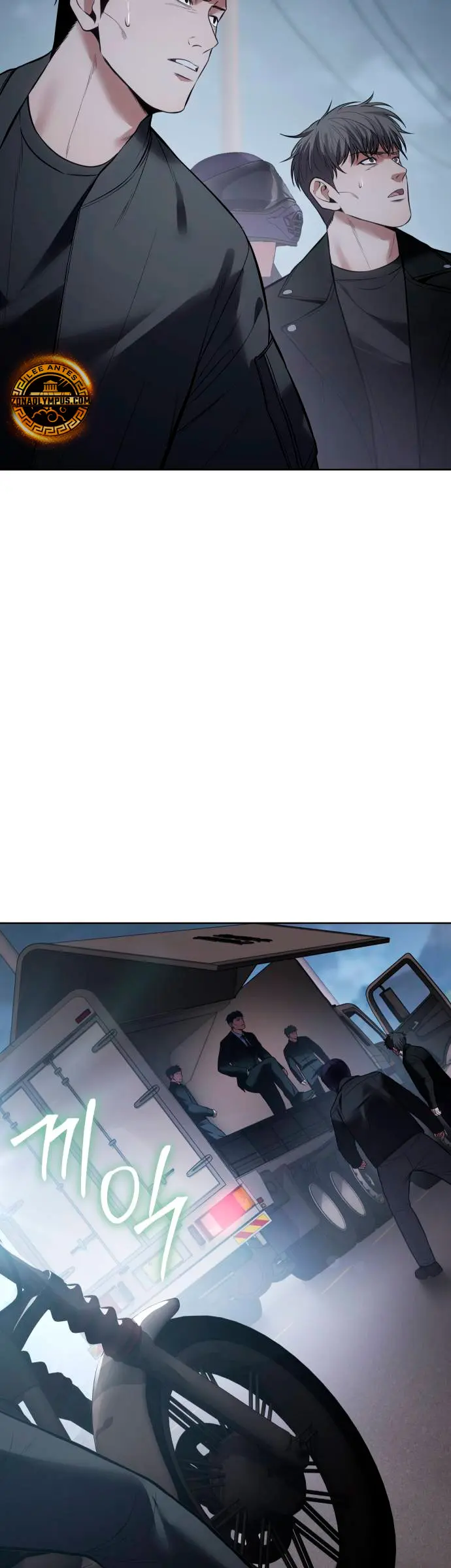 Los gemelos Baek  > Capitulo 129 > Page 571