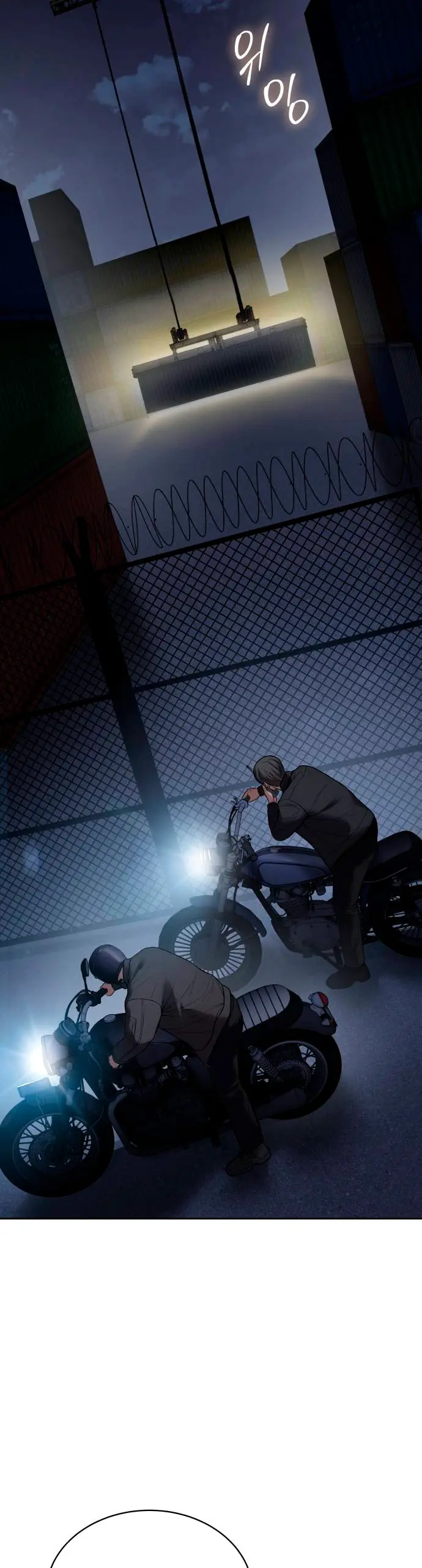 Los gemelos Baek  > Capitulo 129 > Page 711