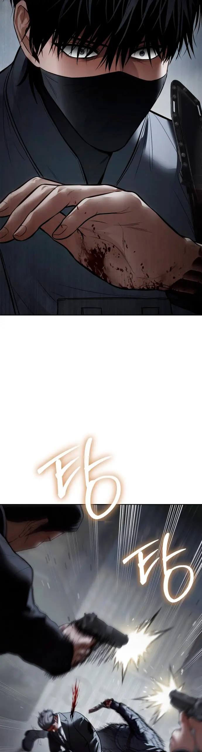 Los gemelos Baek  > Capitulo 131 > Page 41
