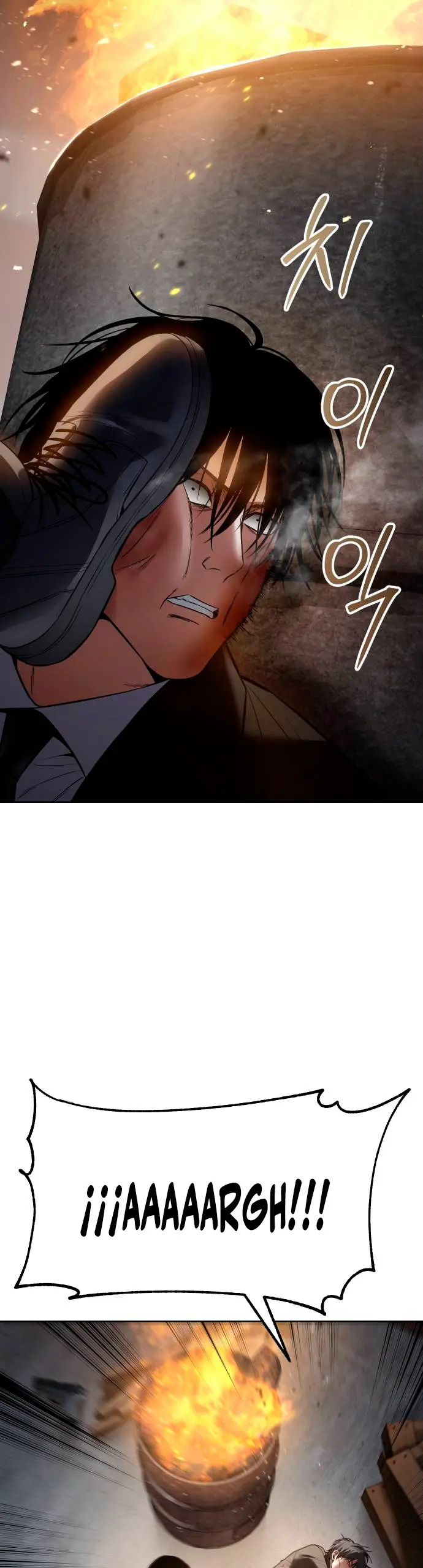 Los gemelos Baek  > Capitulo 131 > Page 331