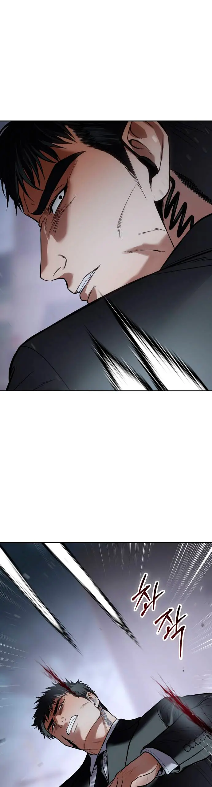 Los gemelos Baek  > Capitulo 131 > Page 541