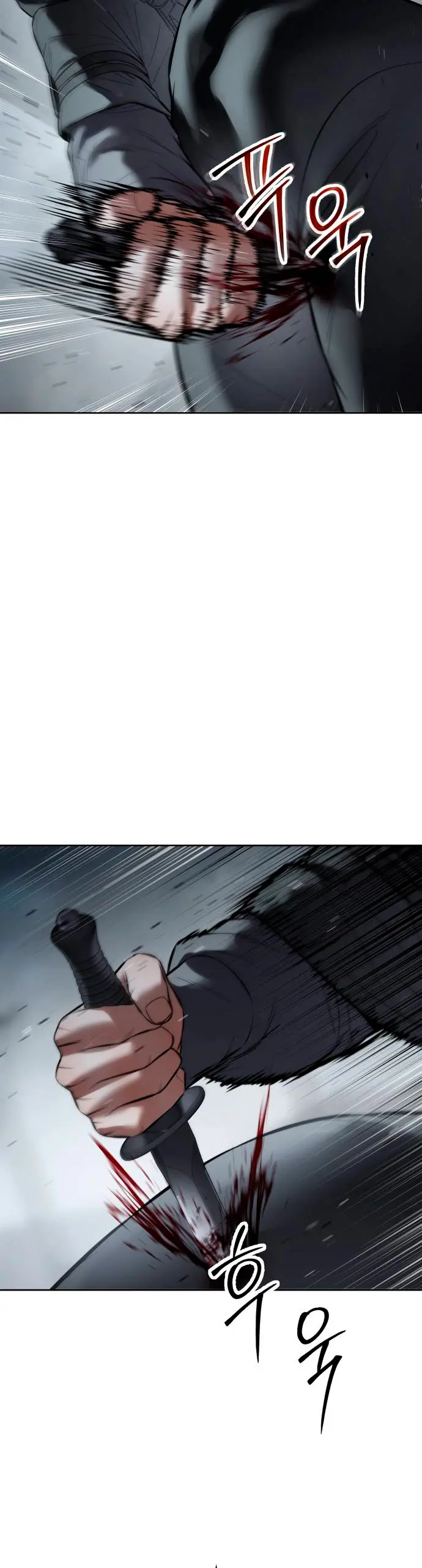 Los gemelos Baek  > Capitulo 131 > Page 601