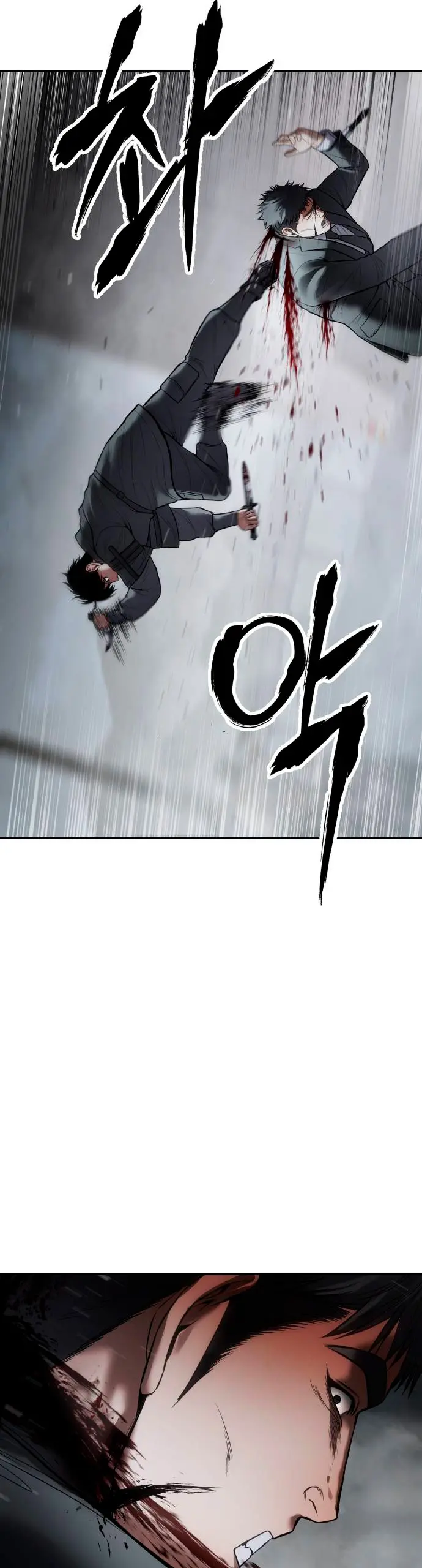 Los gemelos Baek  > Capitulo 131 > Page 611
