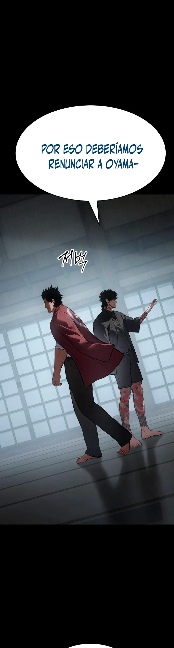 Los gemelos Baek  > Capitulo 133 > Page 121