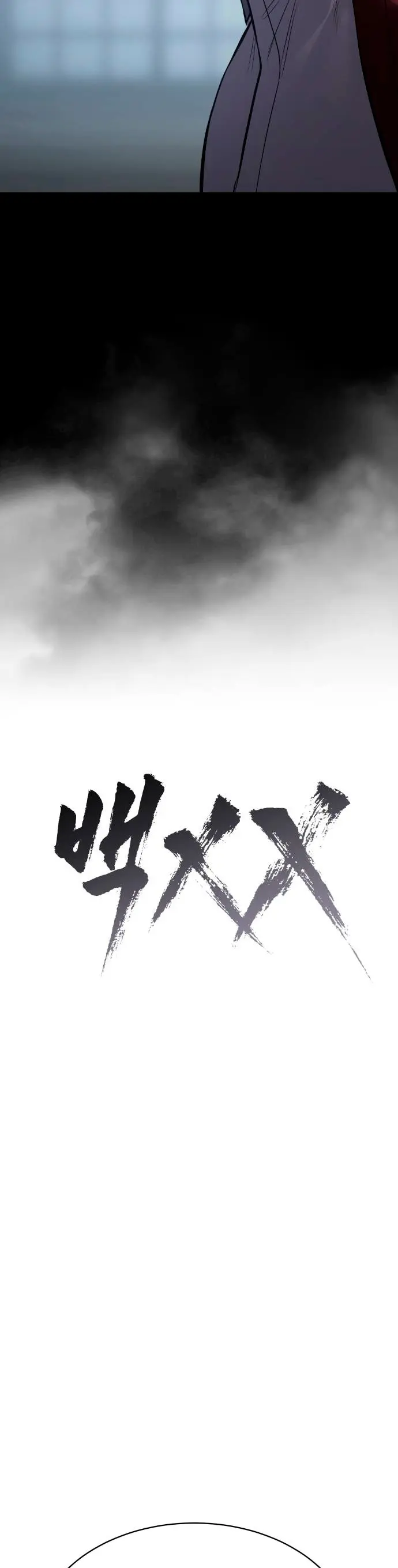Los gemelos Baek  > Capitulo 133 > Page 221