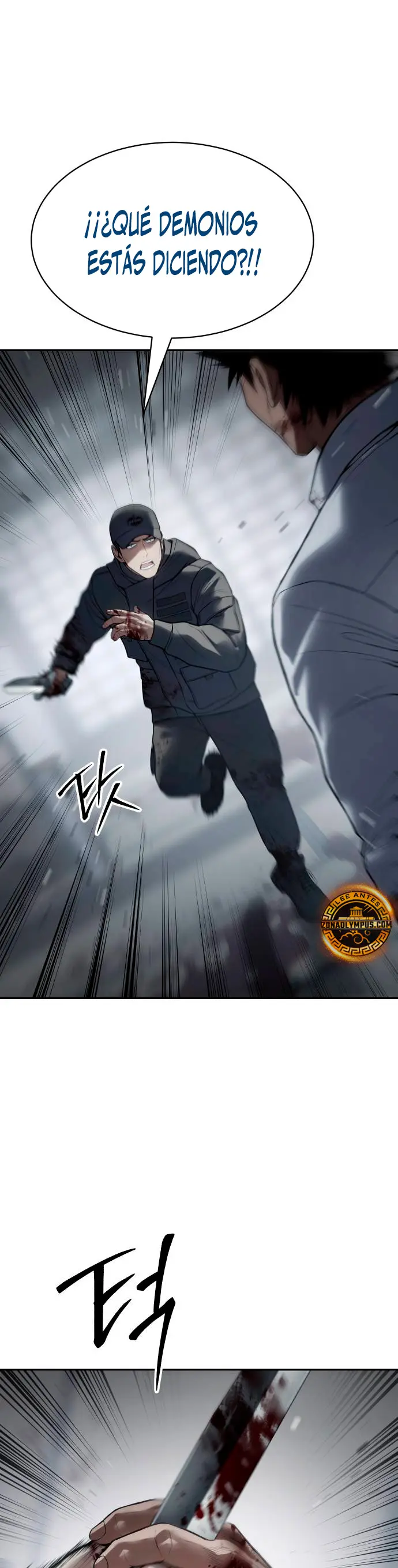 Los gemelos Baek  > Capitulo 133 > Page 301