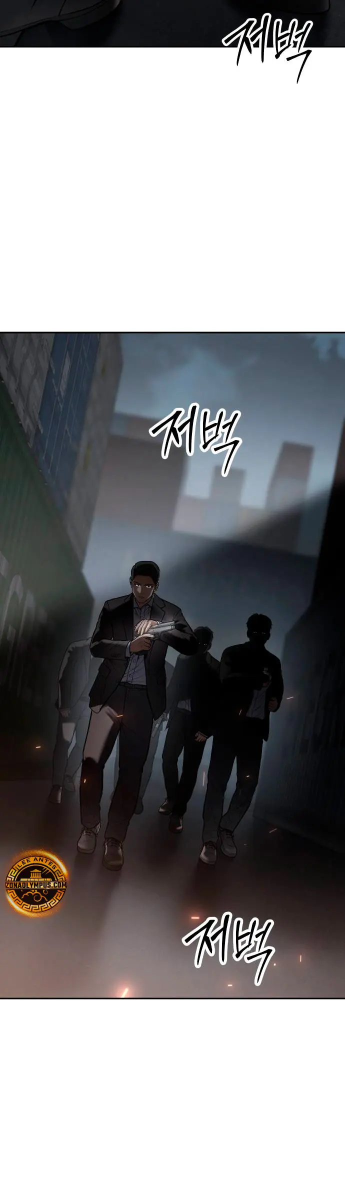 Los gemelos Baek  > Capitulo 133 > Page 411