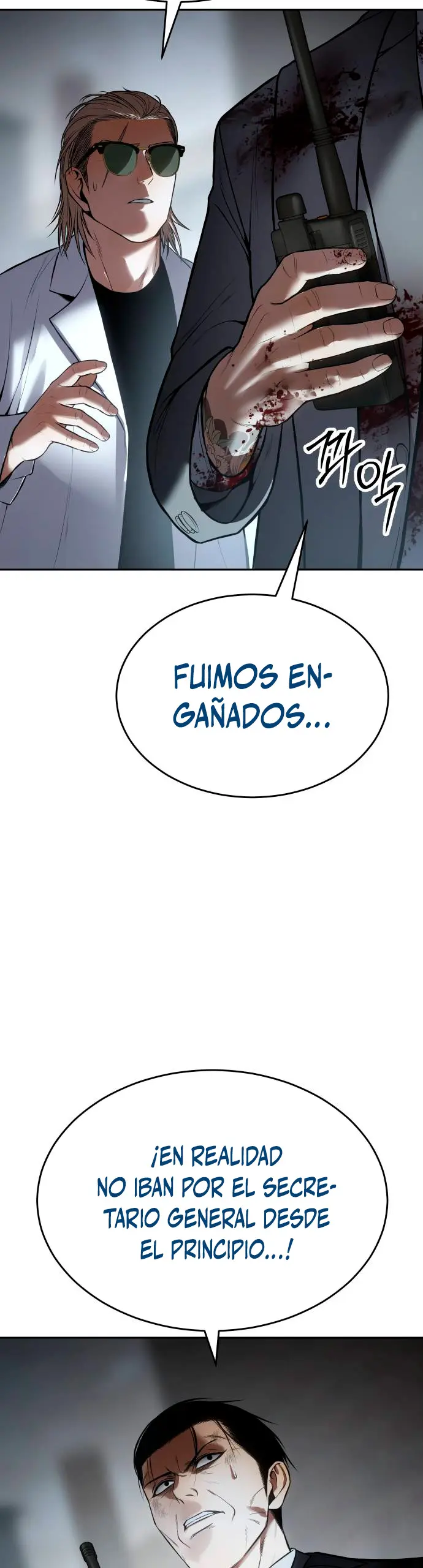Los gemelos Baek  > Capitulo 133 > Page 531