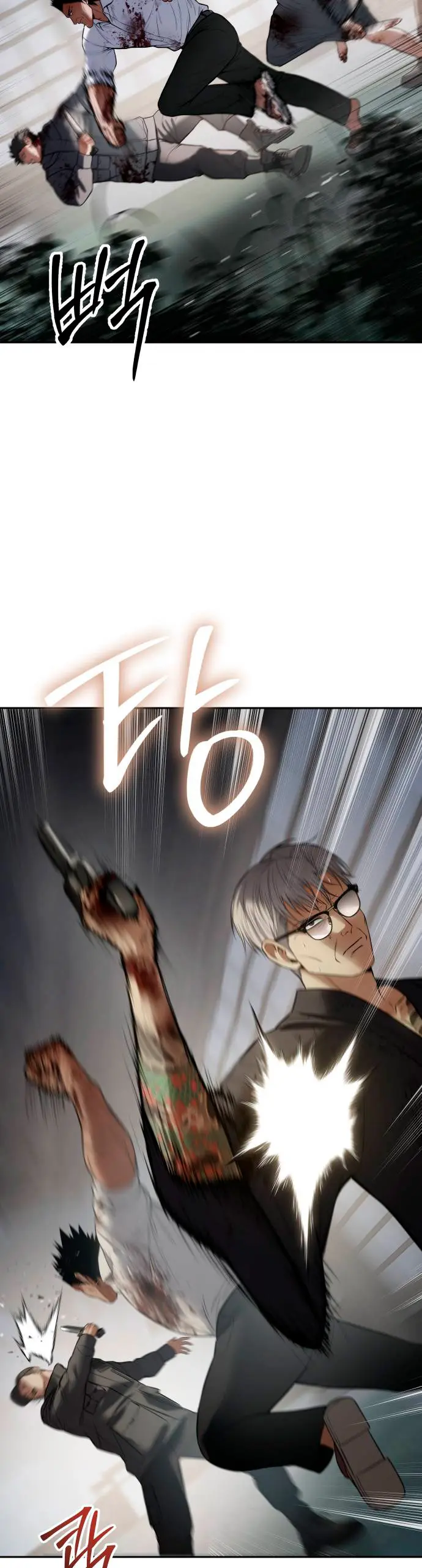 Los gemelos Baek  > Capitulo 133 > Page 641