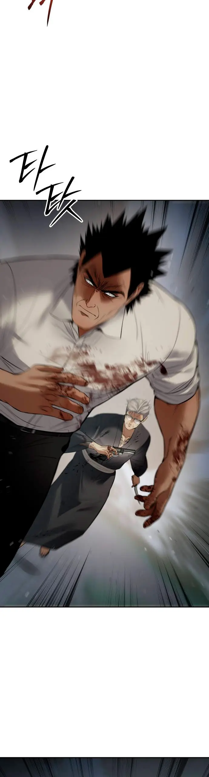 Los gemelos Baek  > Capitulo 133 > Page 651