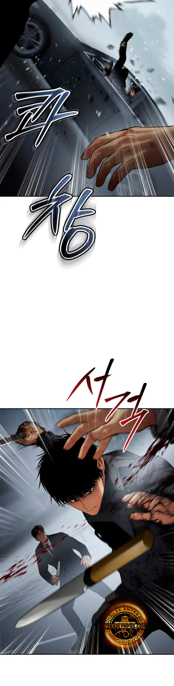Los gemelos Baek  > Capitulo 135 > Page 61