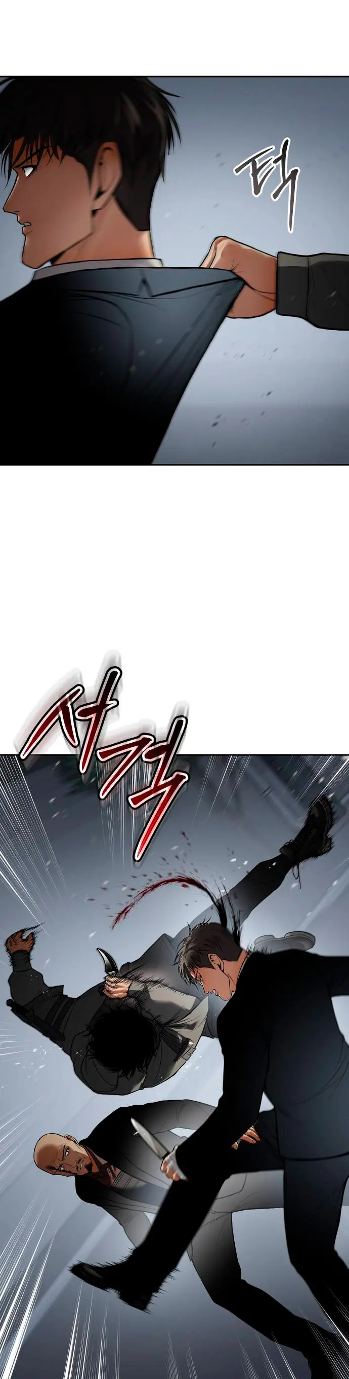 Los gemelos Baek  > Capitulo 135 > Page 91