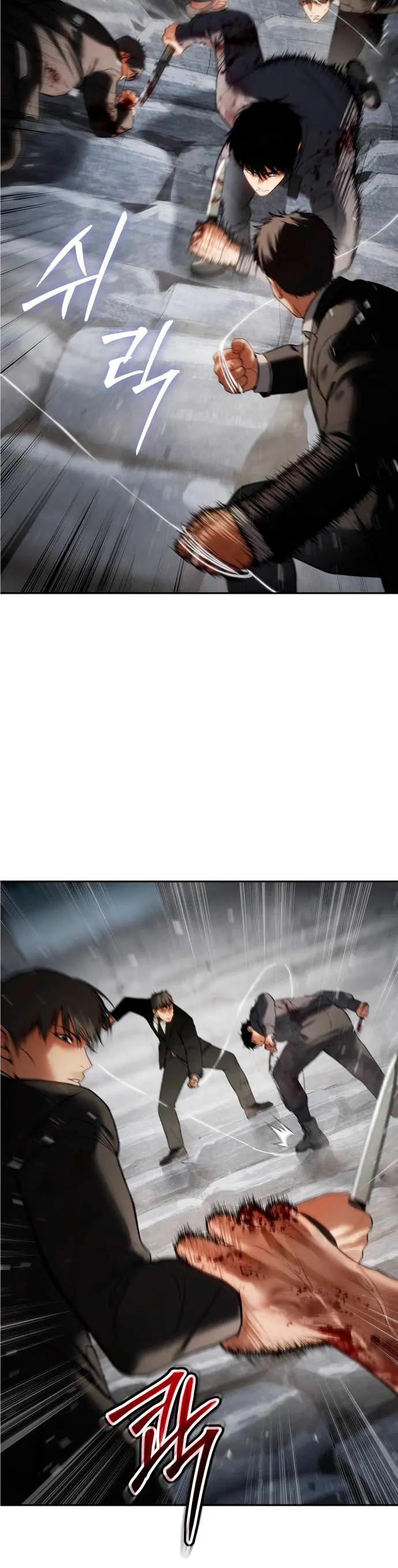 Los gemelos Baek  > Capitulo 135 > Page 251
