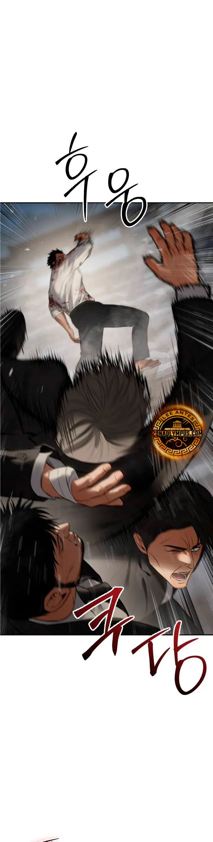 Los gemelos Baek  > Capitulo 135 > Page 261