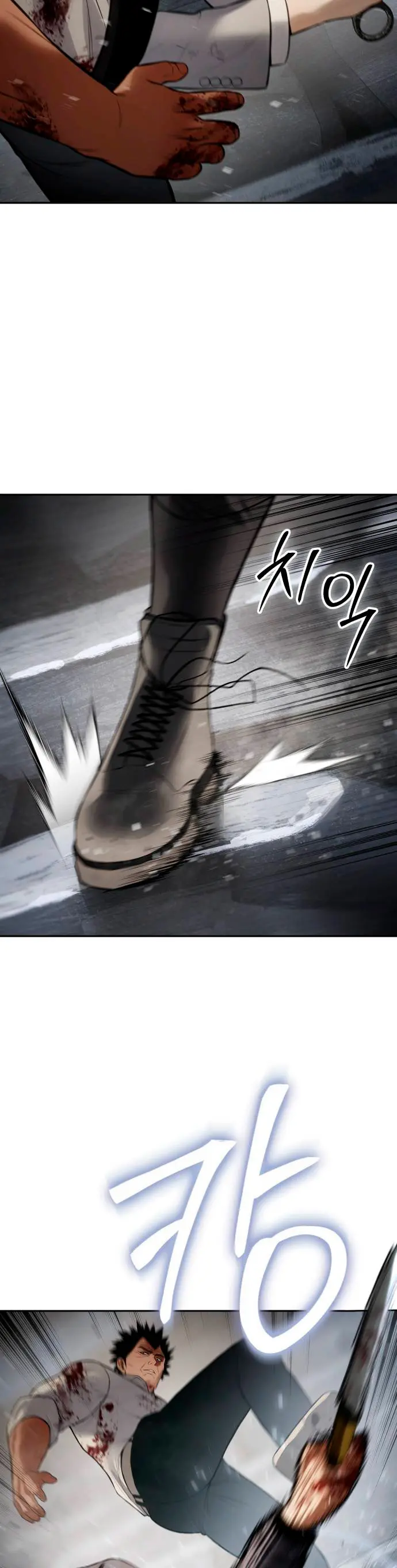 Los gemelos Baek  > Capitulo 135 > Page 321