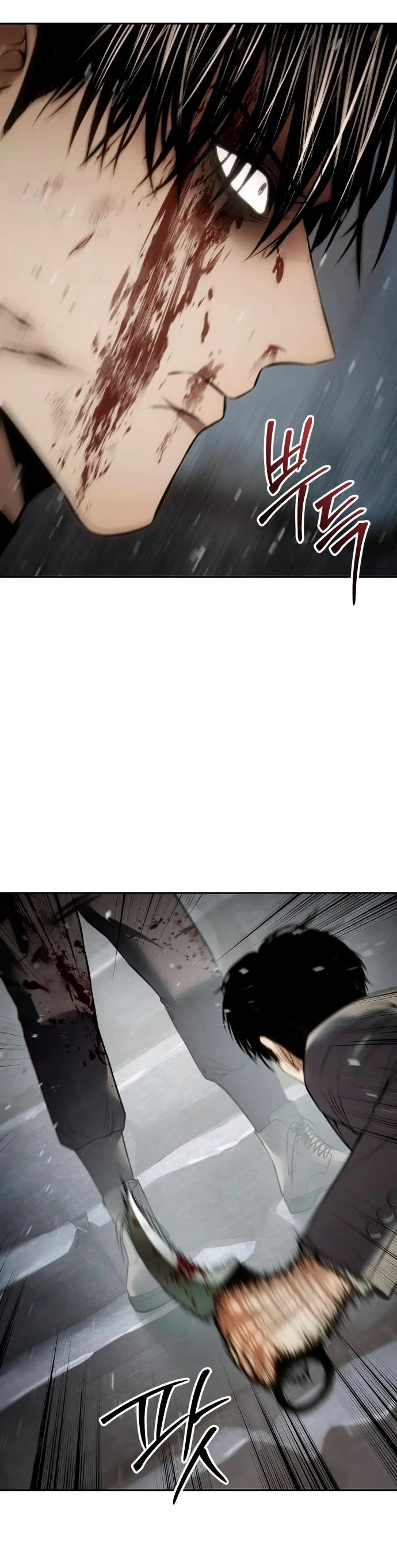 Los gemelos Baek  > Capitulo 135 > Page 441