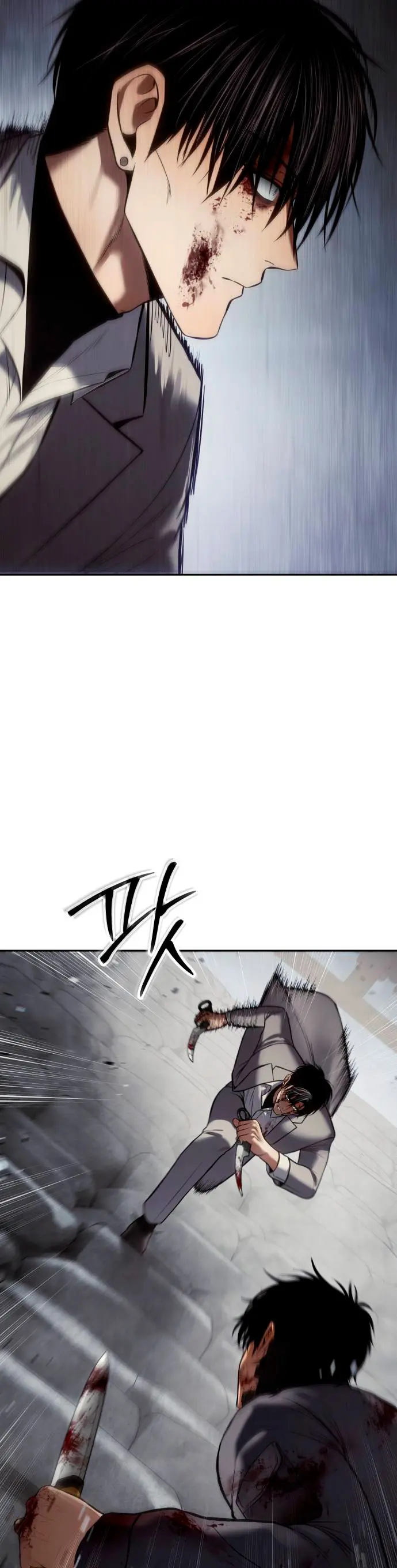 Los gemelos Baek  > Capitulo 135 > Page 541