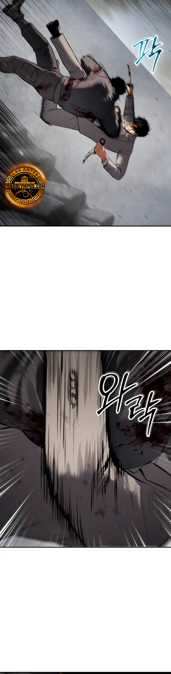 Los gemelos Baek  > Capitulo 135 > Page 591