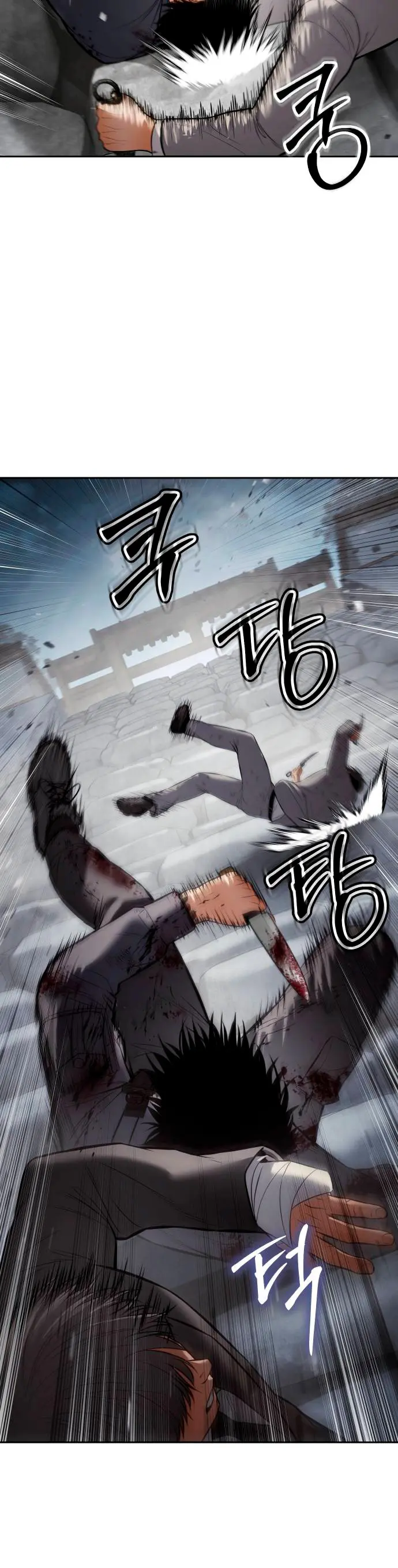 Los gemelos Baek  > Capitulo 135 > Page 611