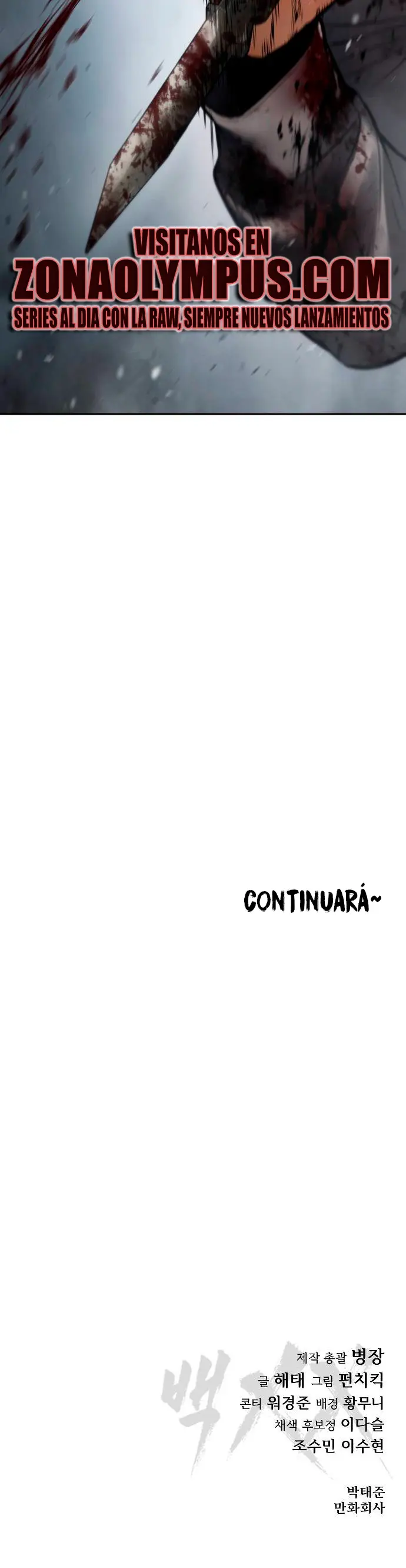 Los gemelos Baek  > Capitulo 135 > Page 731