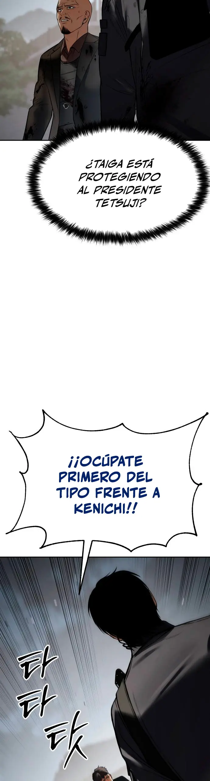 Los gemelos Baek  > Capitulo 134 > Page 331