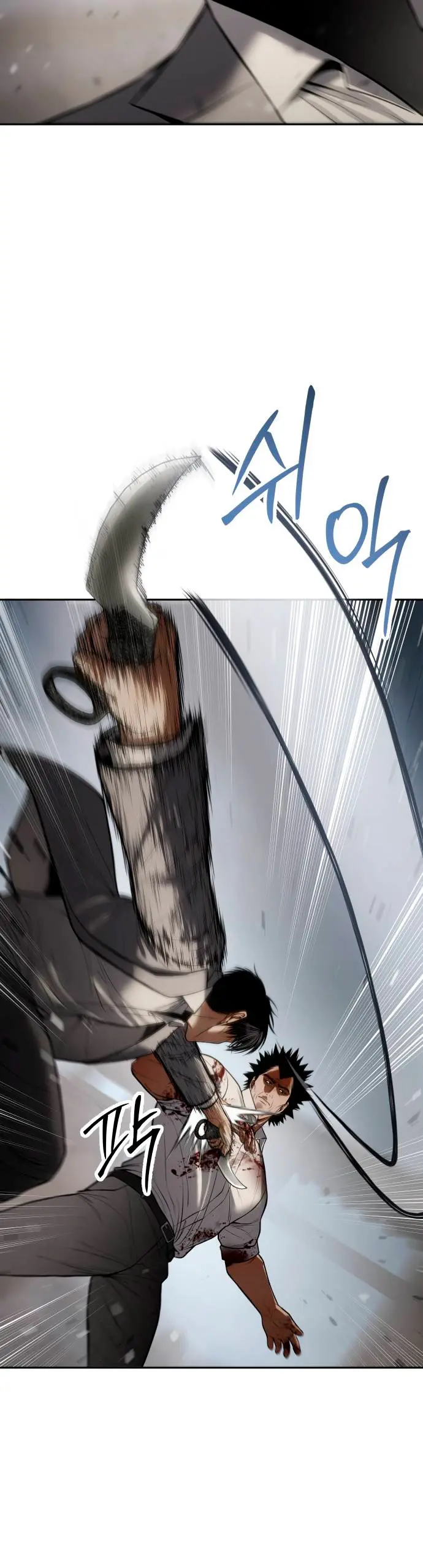 Los gemelos Baek  > Capitulo 134 > Page 451