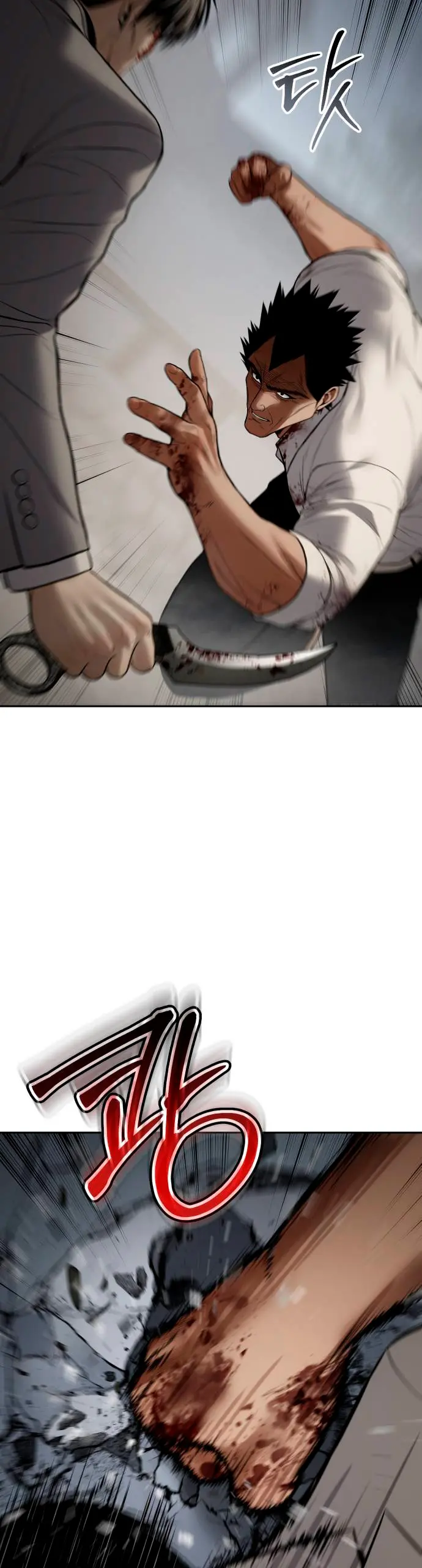 Los gemelos Baek  > Capitulo 134 > Page 581