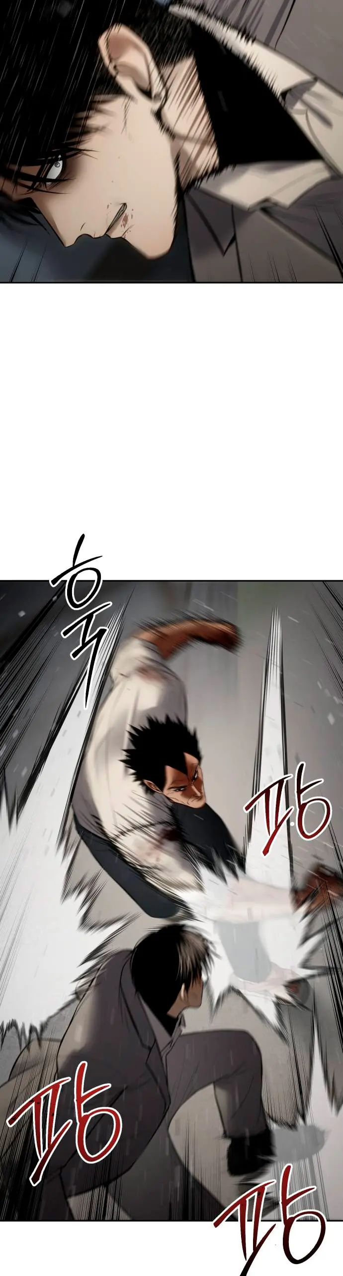 Los gemelos Baek  > Capitulo 134 > Page 601