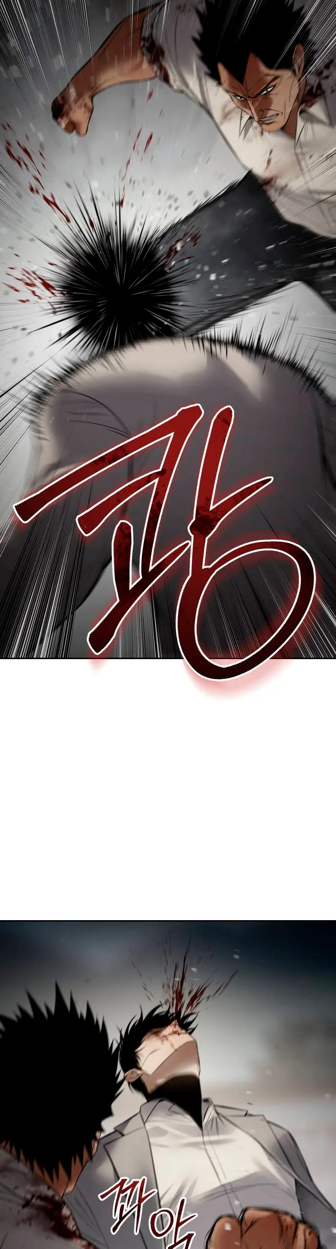 Los gemelos Baek  > Capitulo 134 > Page 641