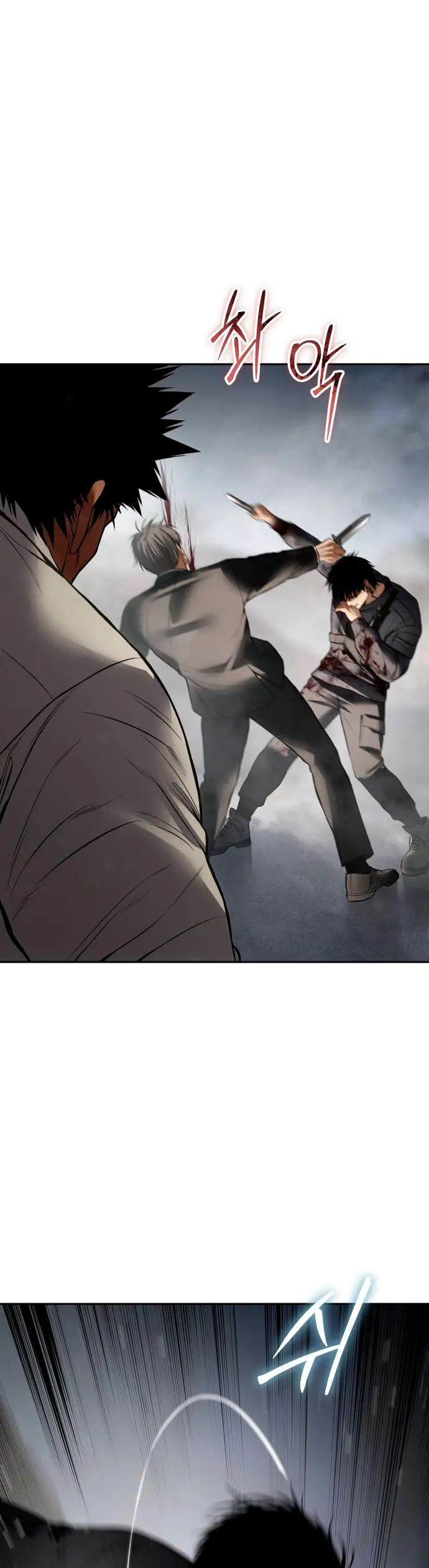 Los gemelos Baek  > Capitulo 134 > Page 741