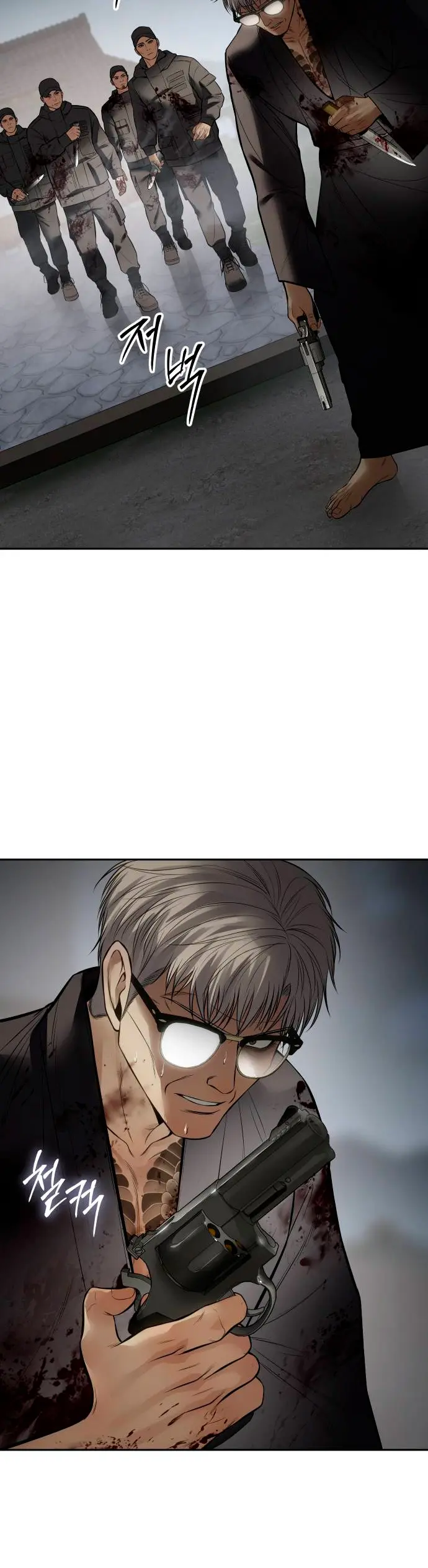 Los gemelos Baek  > Capitulo 134 > Page 791