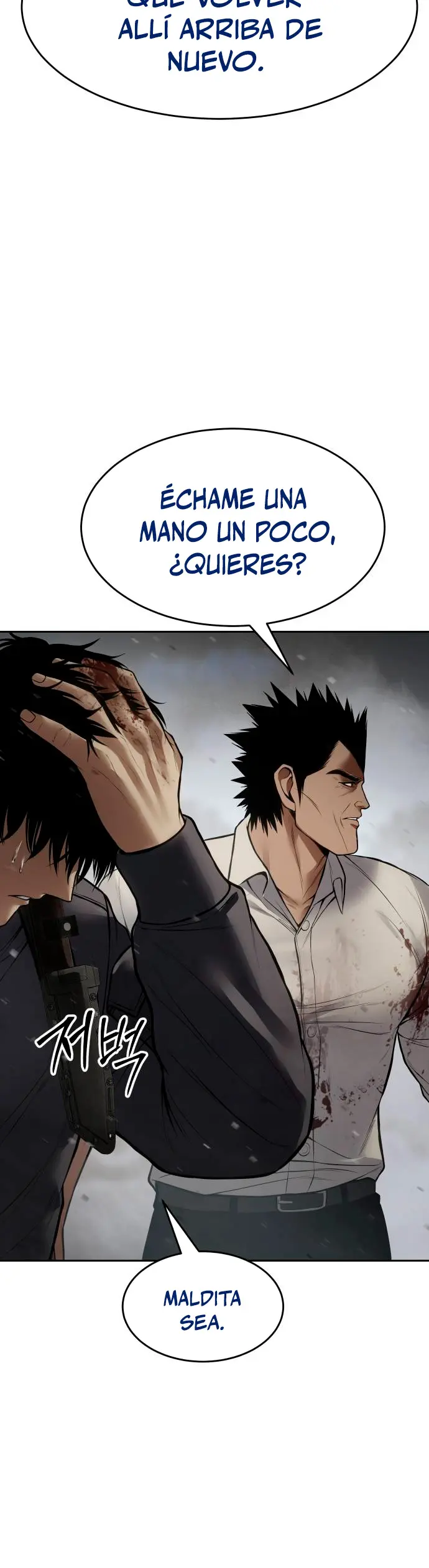 Los gemelos Baek  > Capitulo 134 > Page 811