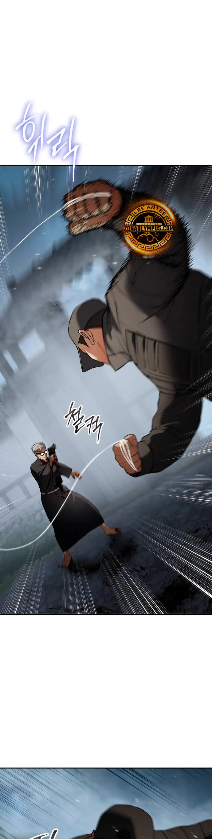 Los gemelos Baek  > Capitulo 136 > Page 71