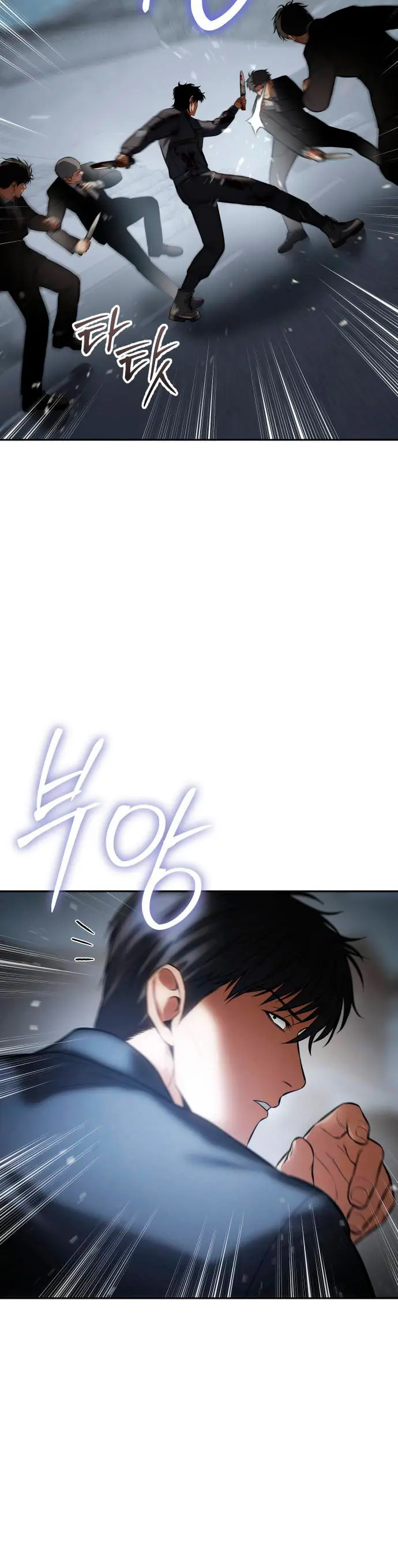 Los gemelos Baek  > Capitulo 136 > Page 231