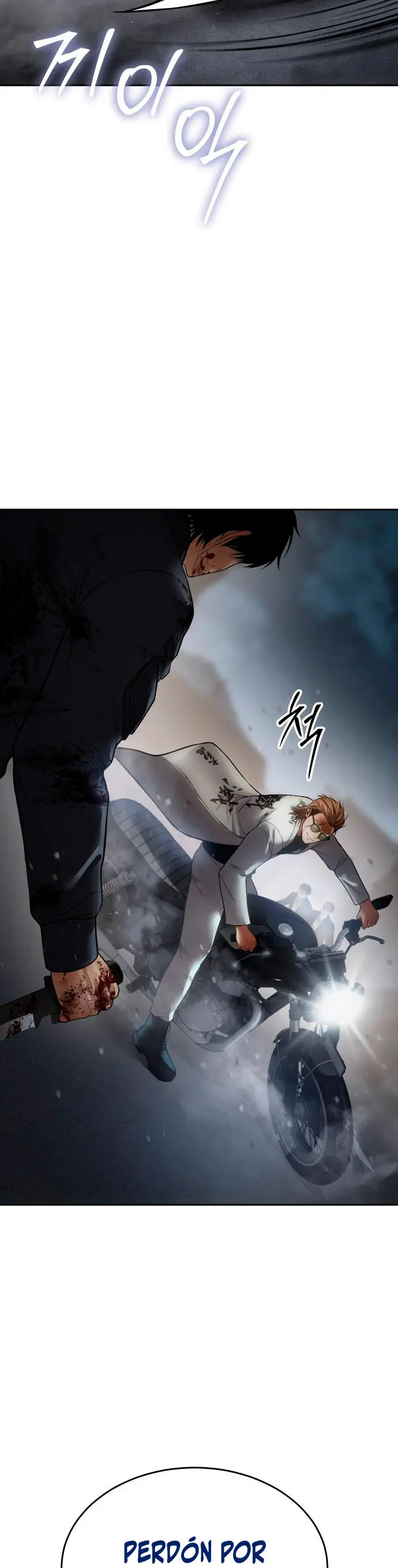Los gemelos Baek  > Capitulo 136 > Page 251