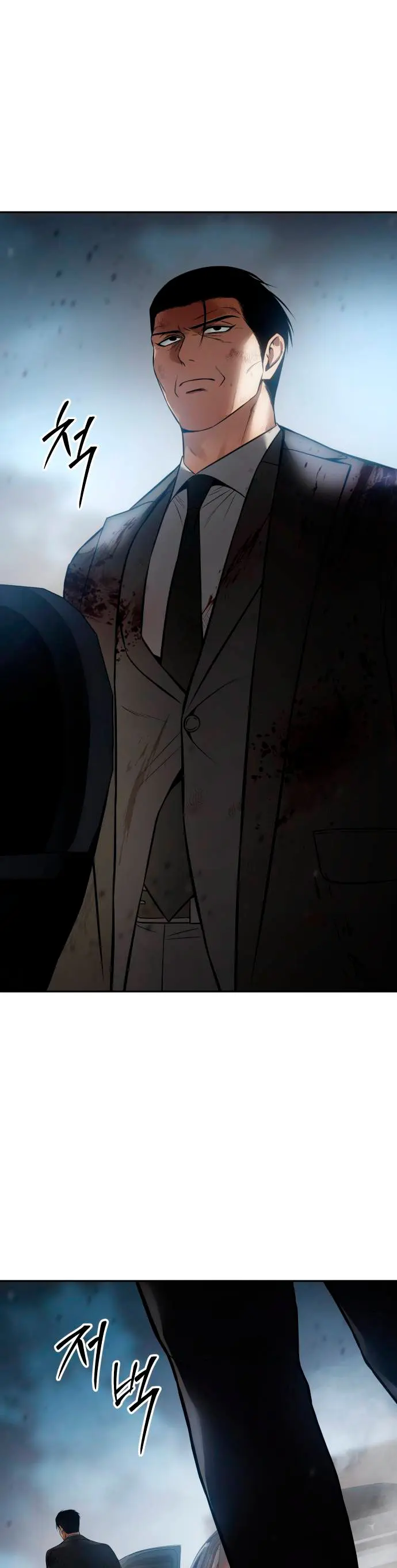 Los gemelos Baek  > Capitulo 136 > Page 301