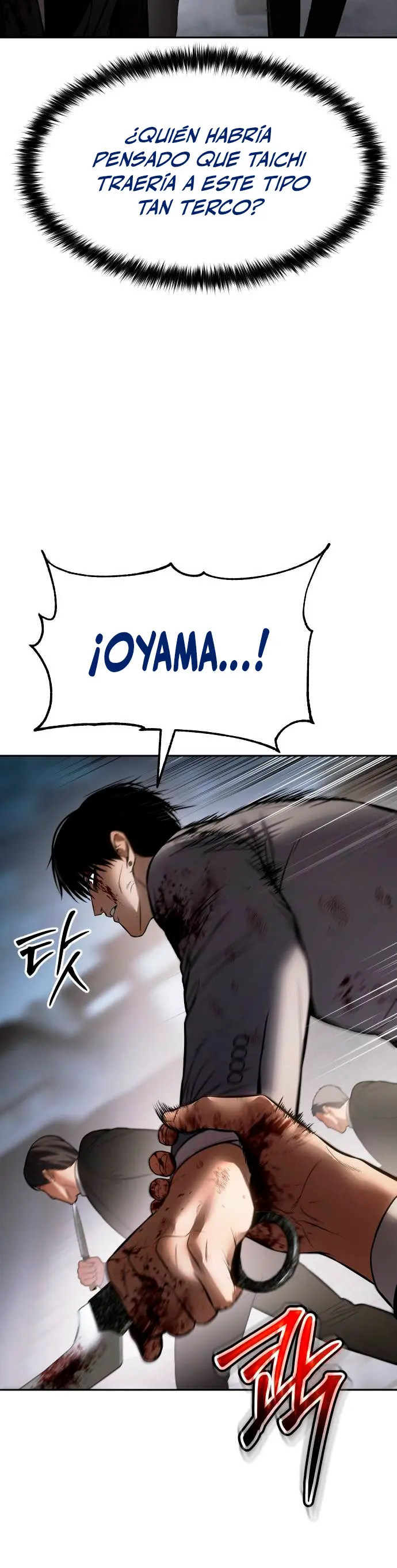 Los gemelos Baek  > Capitulo 136 > Page 361
