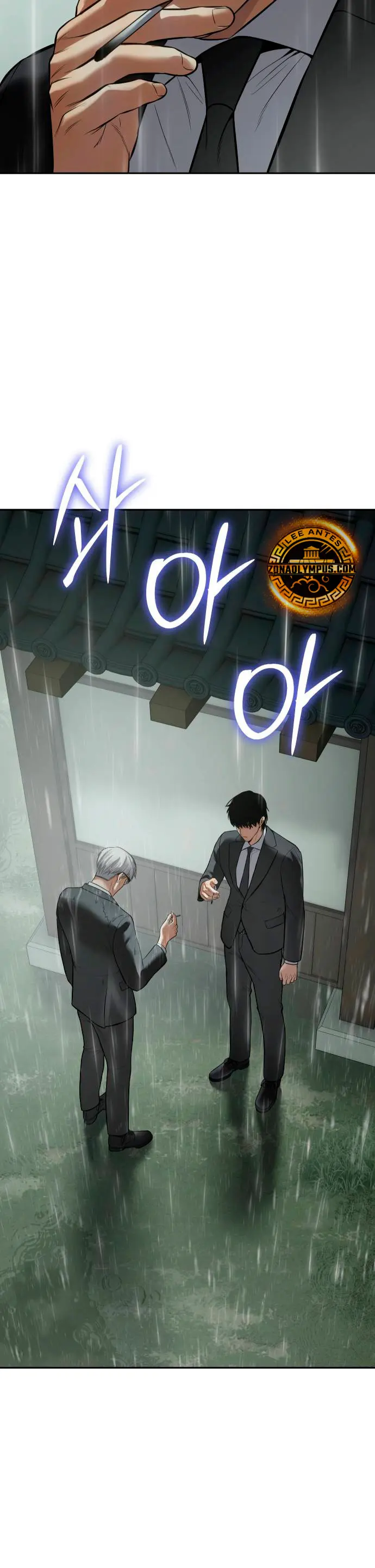 Los gemelos Baek  > Capitulo 136 > Page 561