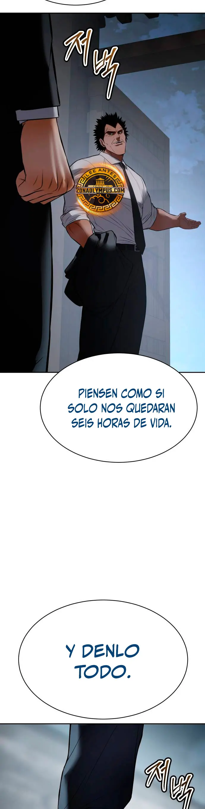 Los gemelos Baek  > Capitulo 137 > Page 471
