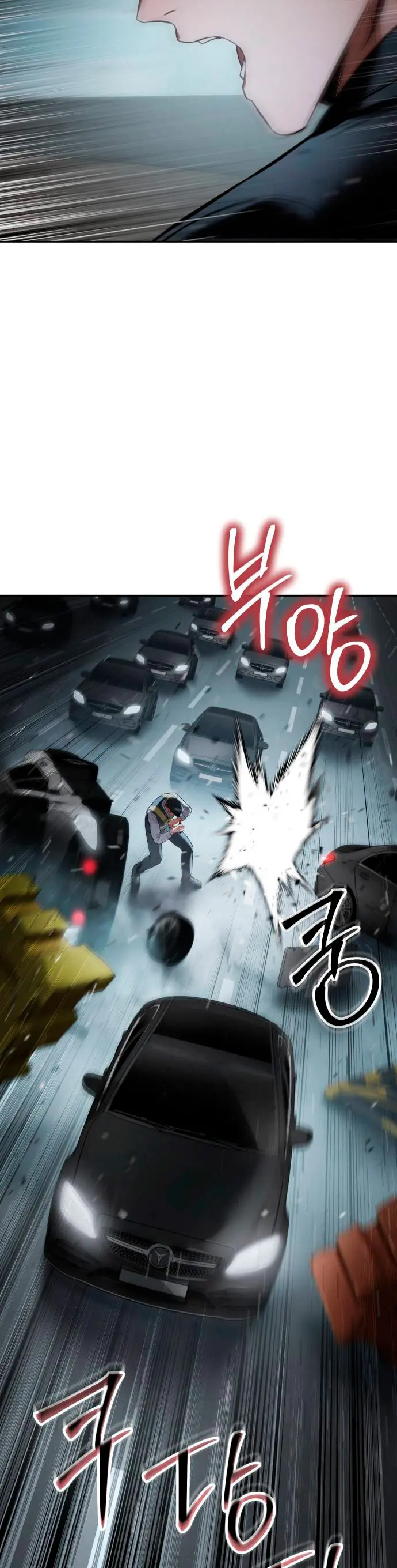 Los gemelos Baek  > Capitulo 137 > Page 631