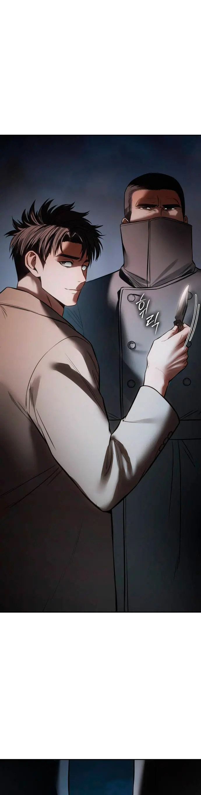 Los gemelos Baek  > Capitulo 137 > Page 711