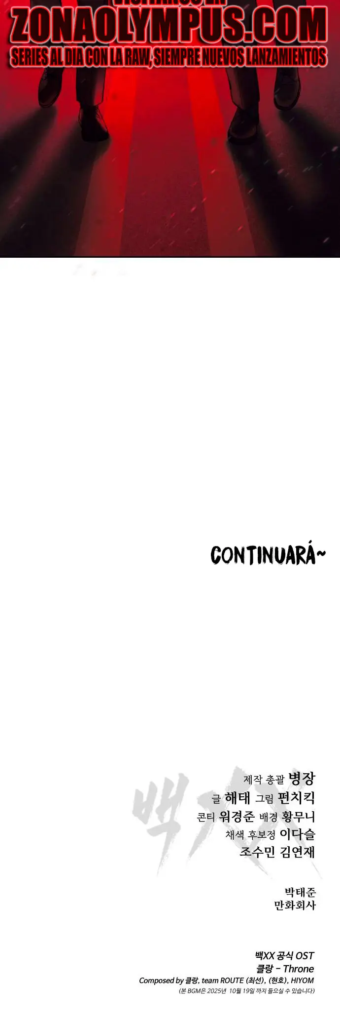 Los gemelos Baek  > Capitulo 137 > Page 761
