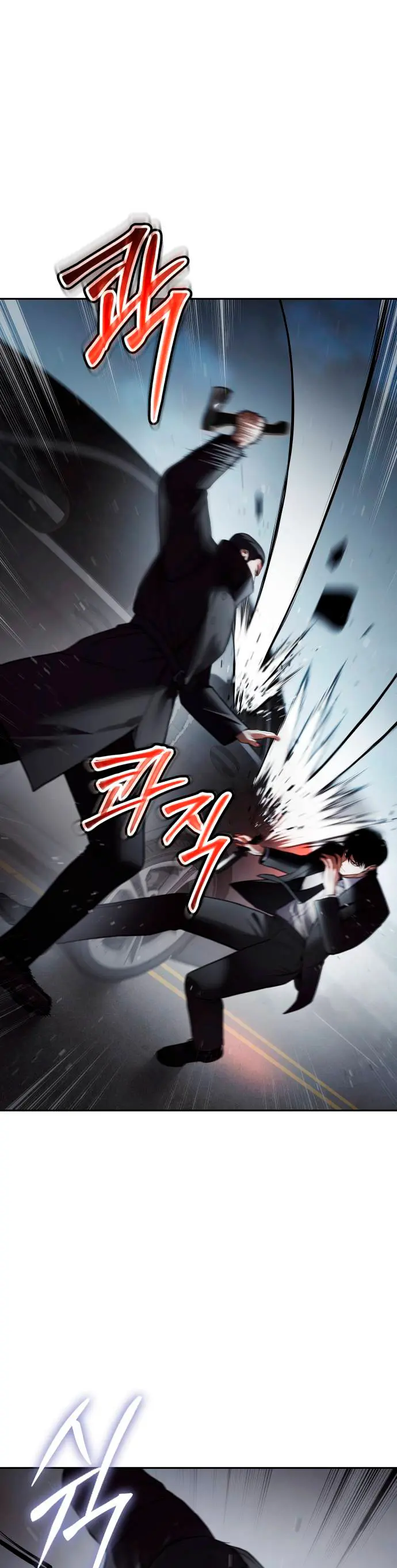 Los gemelos Baek  > Capitulo 138 > Page 131