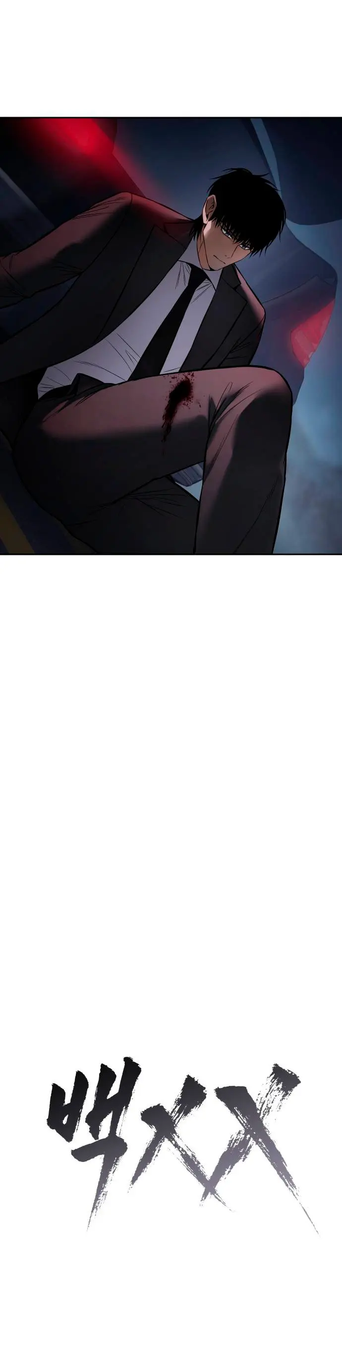 Los gemelos Baek  > Capitulo 138 > Page 191