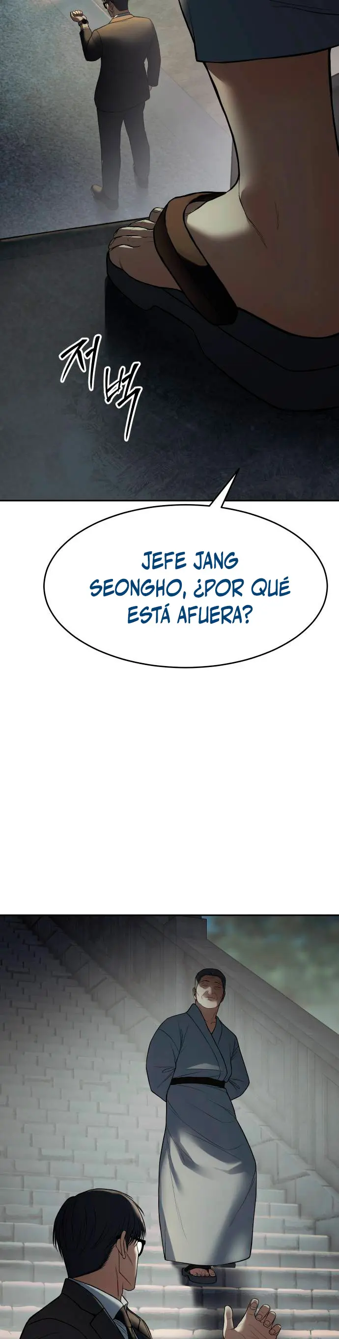 Los gemelos Baek  > Capitulo 138 > Page 211
