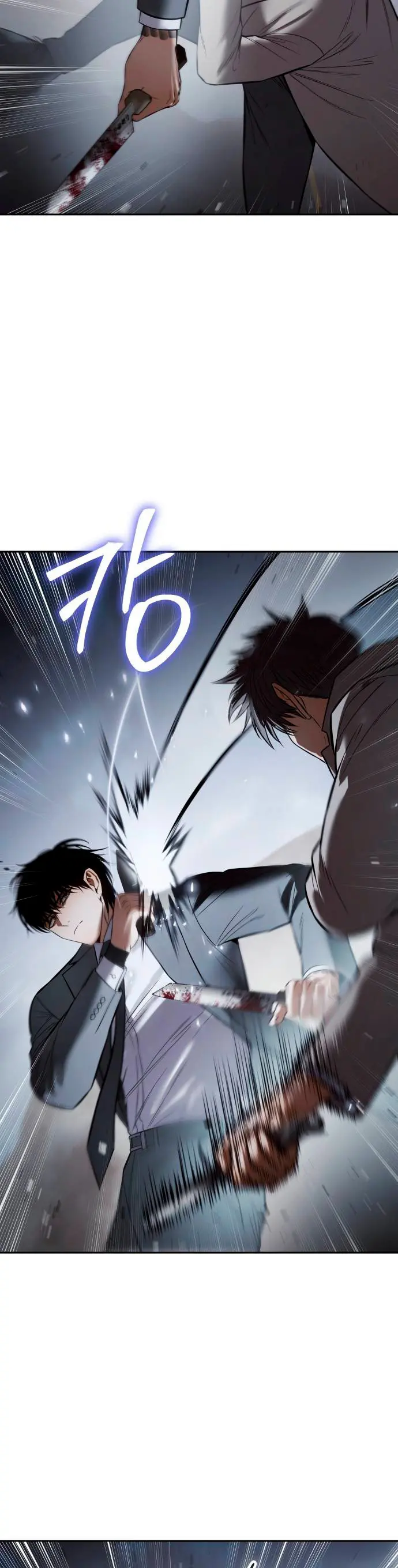 Los gemelos Baek  > Capitulo 138 > Page 451