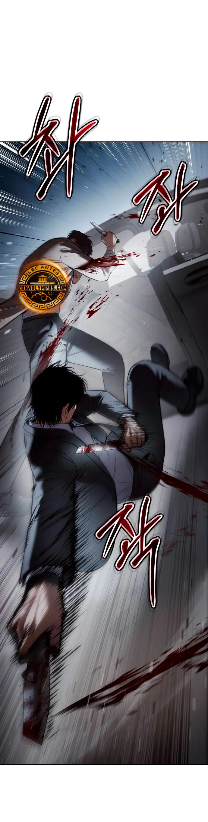 Los gemelos Baek  > Capitulo 138 > Page 531