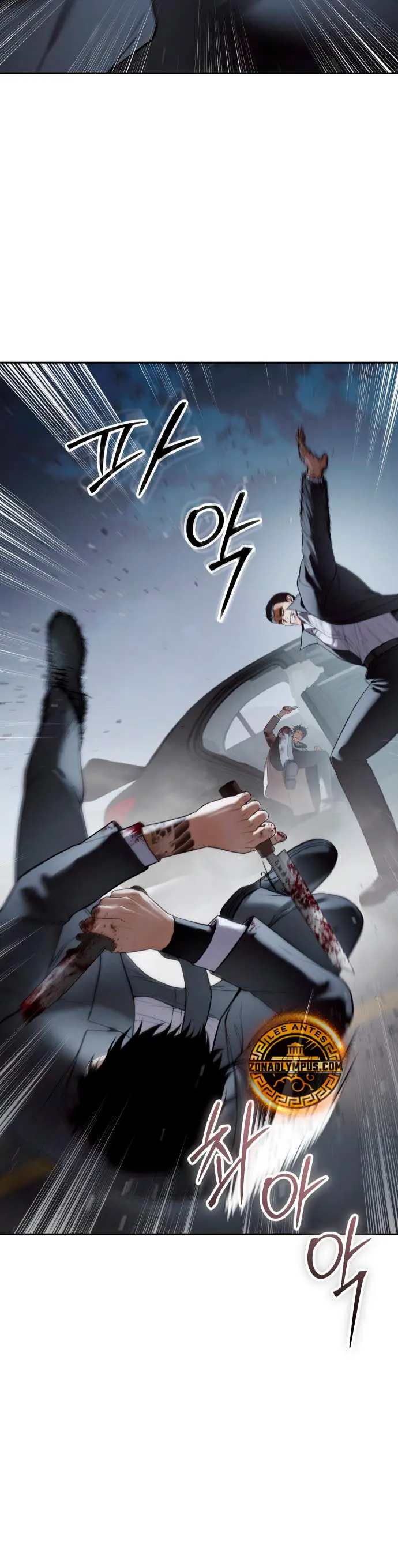 Los gemelos Baek  > Capitulo 138 > Page 551