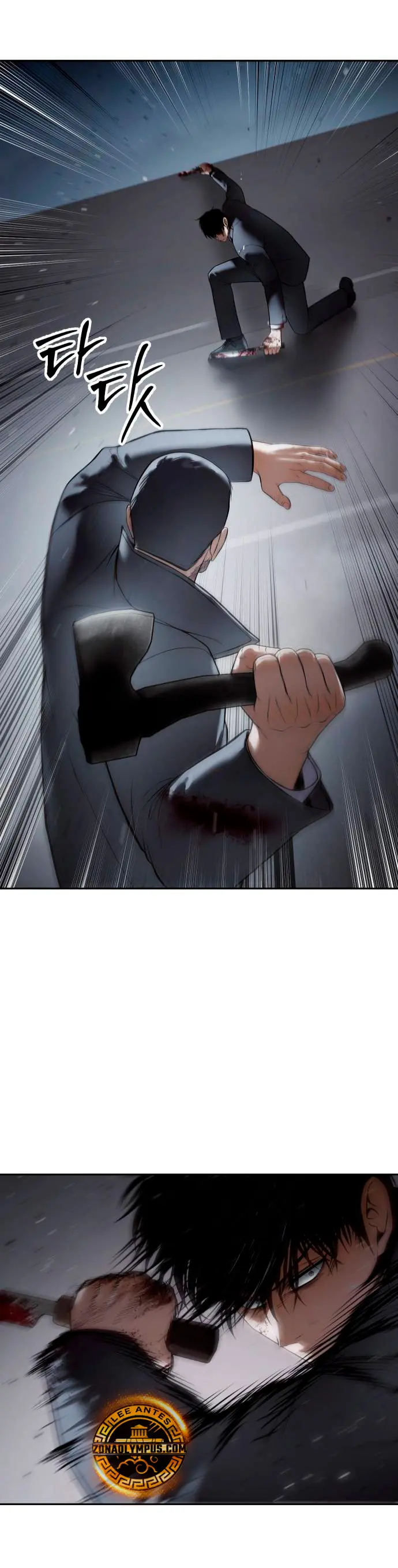 Los gemelos Baek  > Capitulo 138 > Page 561