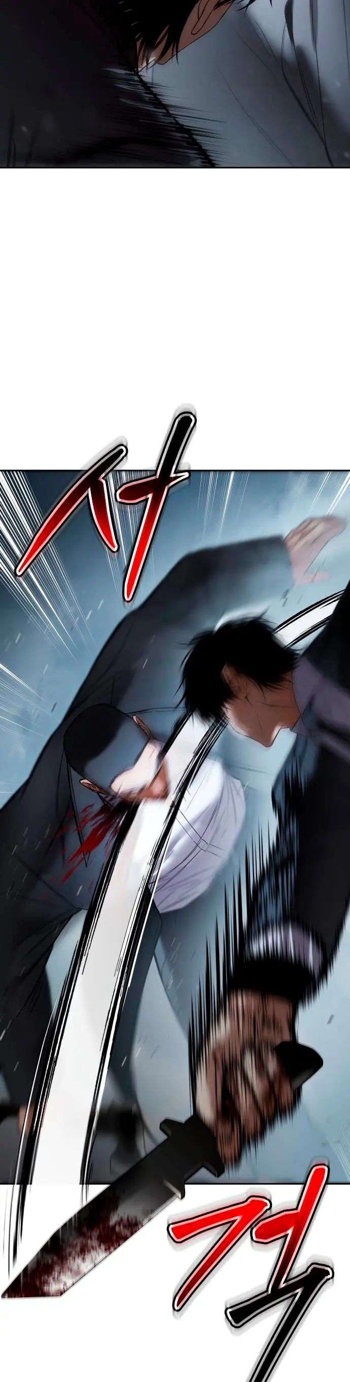 Los gemelos Baek  > Capitulo 138 > Page 591